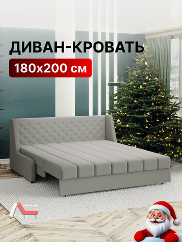 Изображение товара Диван-кровать раскладной М069 на металлокаркасе, Аккордеон, ортопедический, 180х200, велюр светло-серый