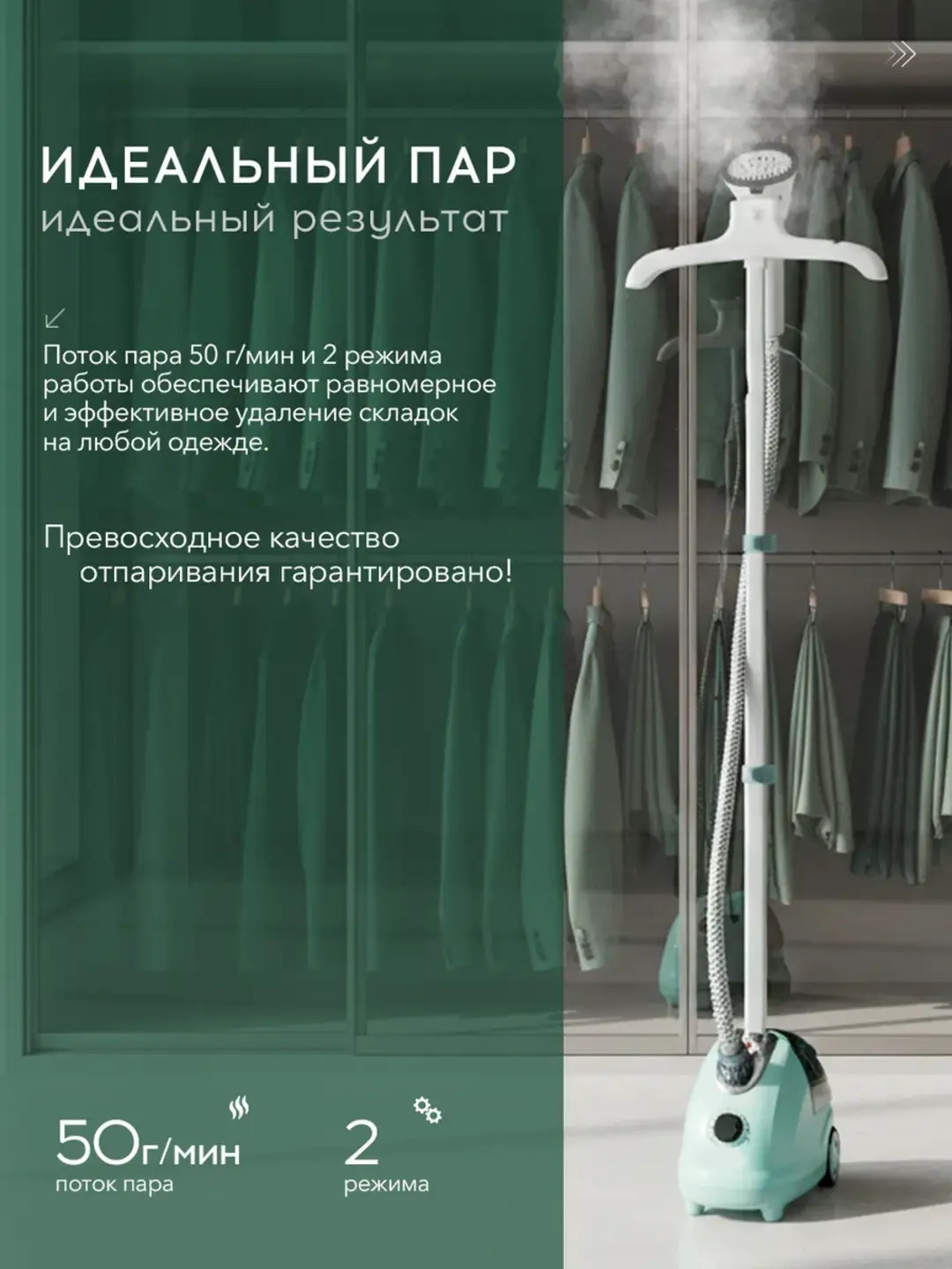 Arshia вертикальный напольный отпариватель для одежды мощный 2000 Вт — фото 1