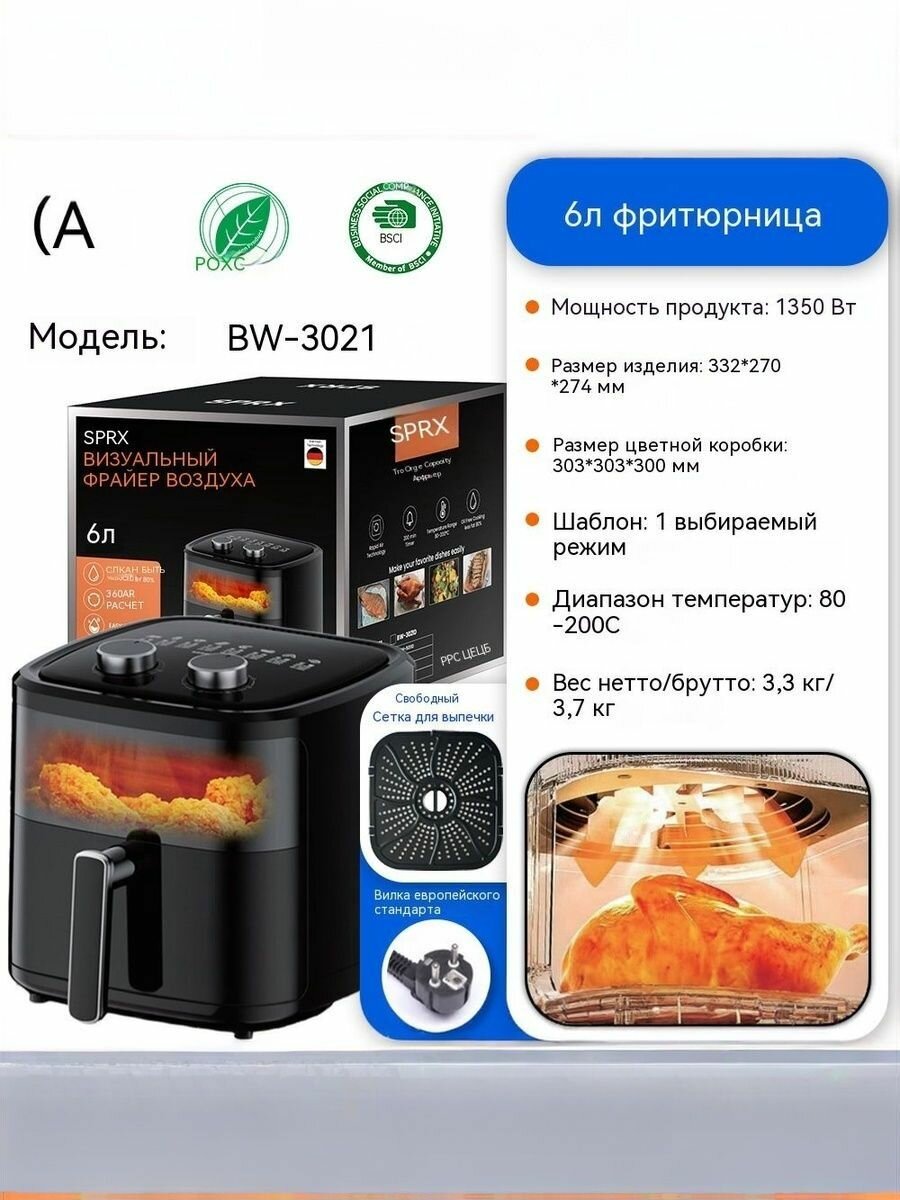 Многофункциональная фритюрница из нержавеющей стали с большой емкостью