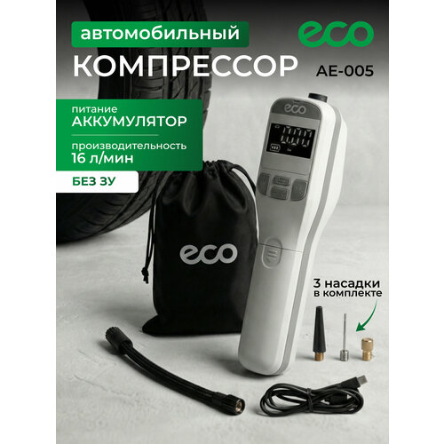 фото Компрессор автомобильный аккумуляторный eco ae-005 comfort (ec3010-1)