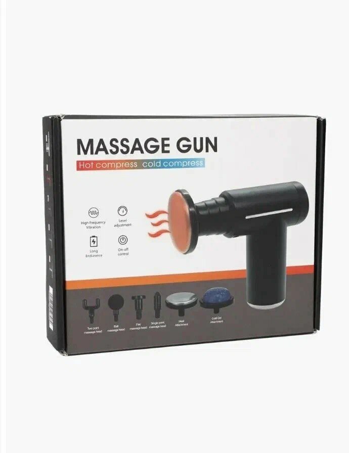 Массажер "Massage Gun", профессиональный, с эффектом компресса,