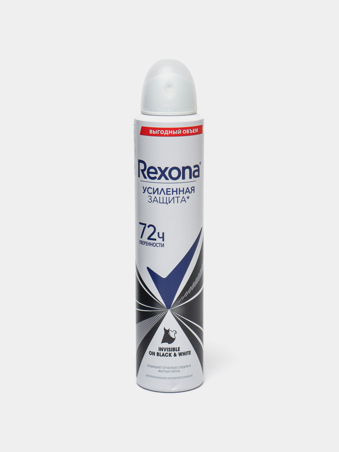 Дезодорант Rexona Invisible B&W, спрей, женский, защита 72 часа, 200 мл