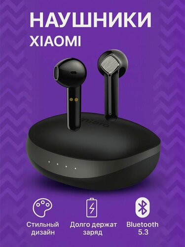 Изображение товара Беспроводные наушники Xiaomi Mibro S1 XPEJ003 EU Black EU, с функцией шумоподавления, до 25 часов работы.