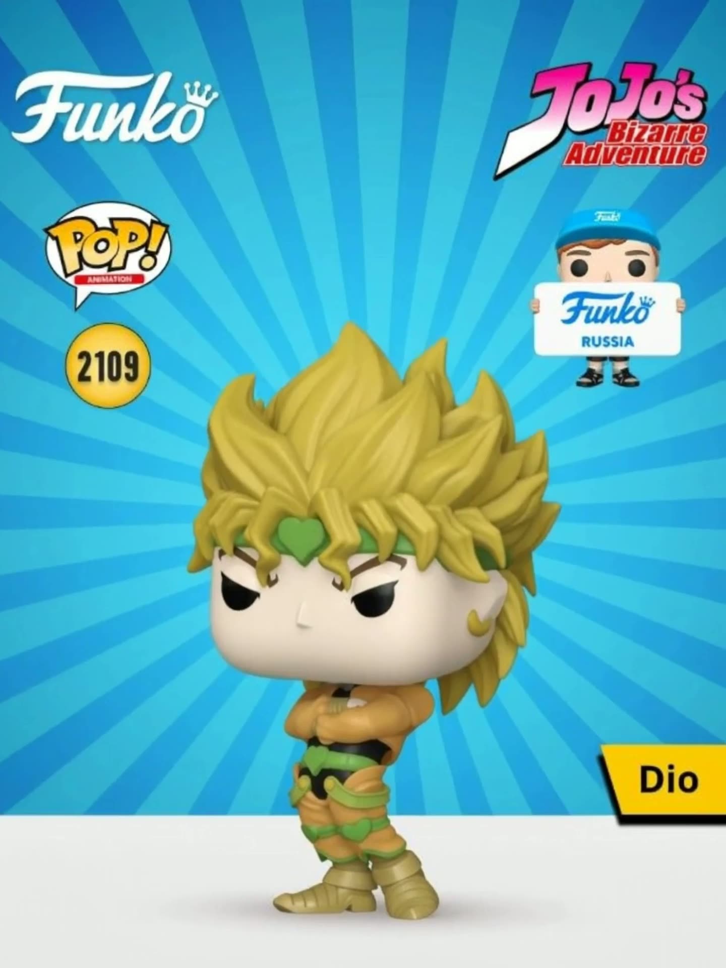 Фигурка Funko POP! Animation JoJo's Bizarre Adventure Dio (2109
