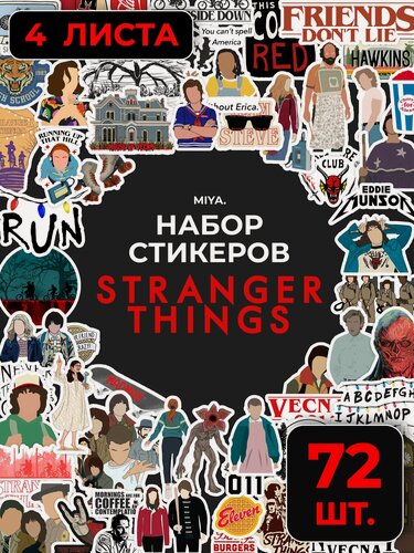 Изображение товара Набор наклеек для скрапбукинга Очень странные дела 72 шт - MIYA