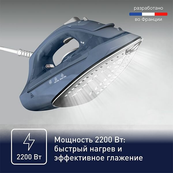 Паровой утюг Tefal Virtuo 30 FV2C60E0 с паровым ударом 140 г/мин, вертикальным отпариванием, защитой от накипи, противокапельной системой, 2200 Вт — фото 1