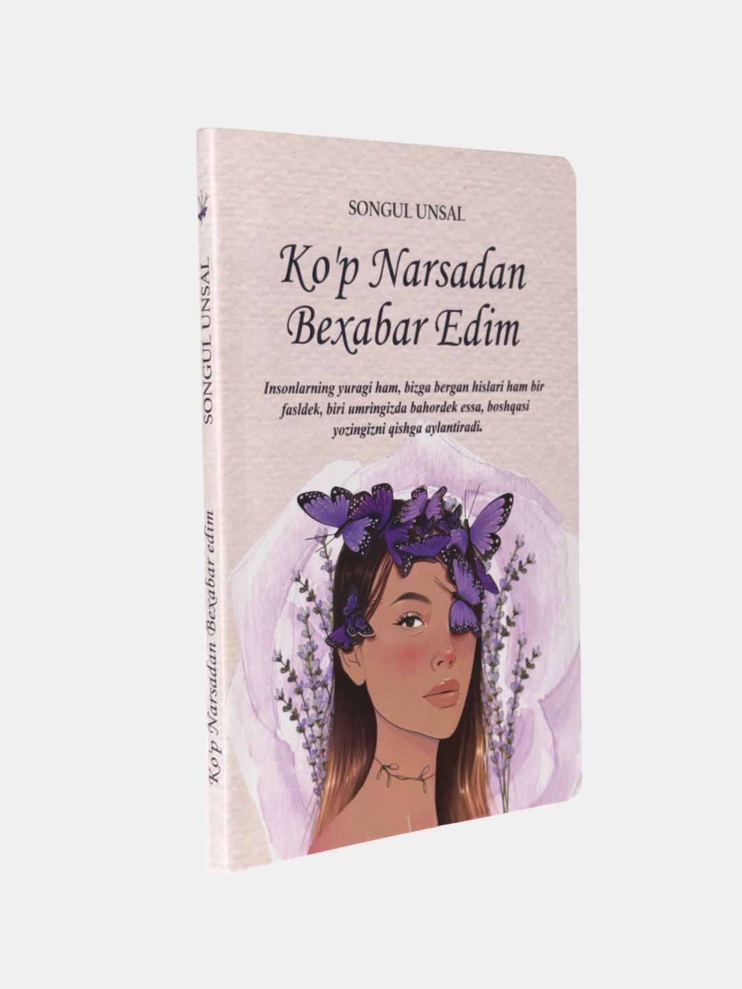 Книга Сонгул Унсал "Кп нарсадан бехабар эдим", мягкий переплет, 174 стр