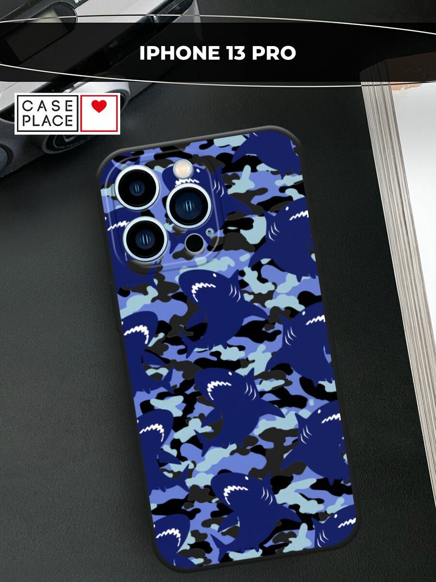 Черный матовый чехол на Apple iPhone 13 Pro / Айфон 13 Про с принтом Камуфляж акулы 2