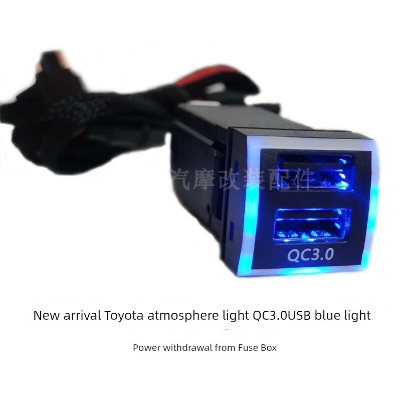 Квадратная амбент-лампа Toyota с USB QC3.0 синяя для салона автомобиля (питание от предохранителя)