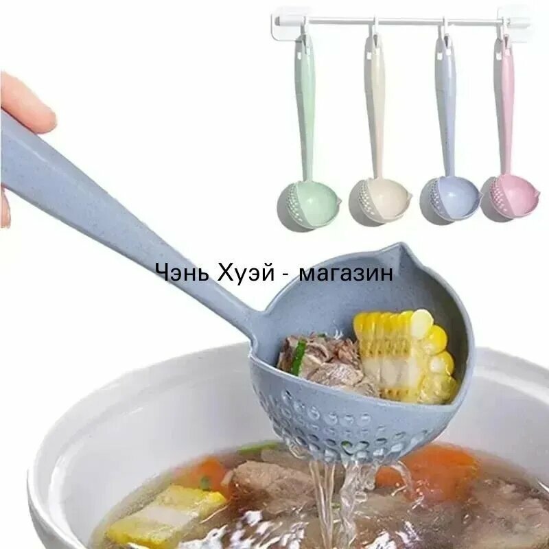Шумовка, 20 см