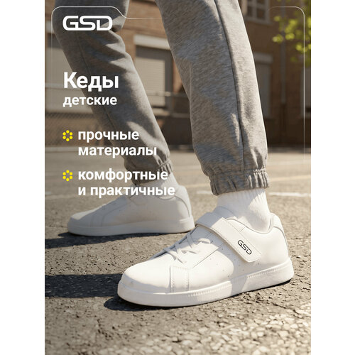 фото Кеды gsd chalk 2.0 b, размер 33, белый