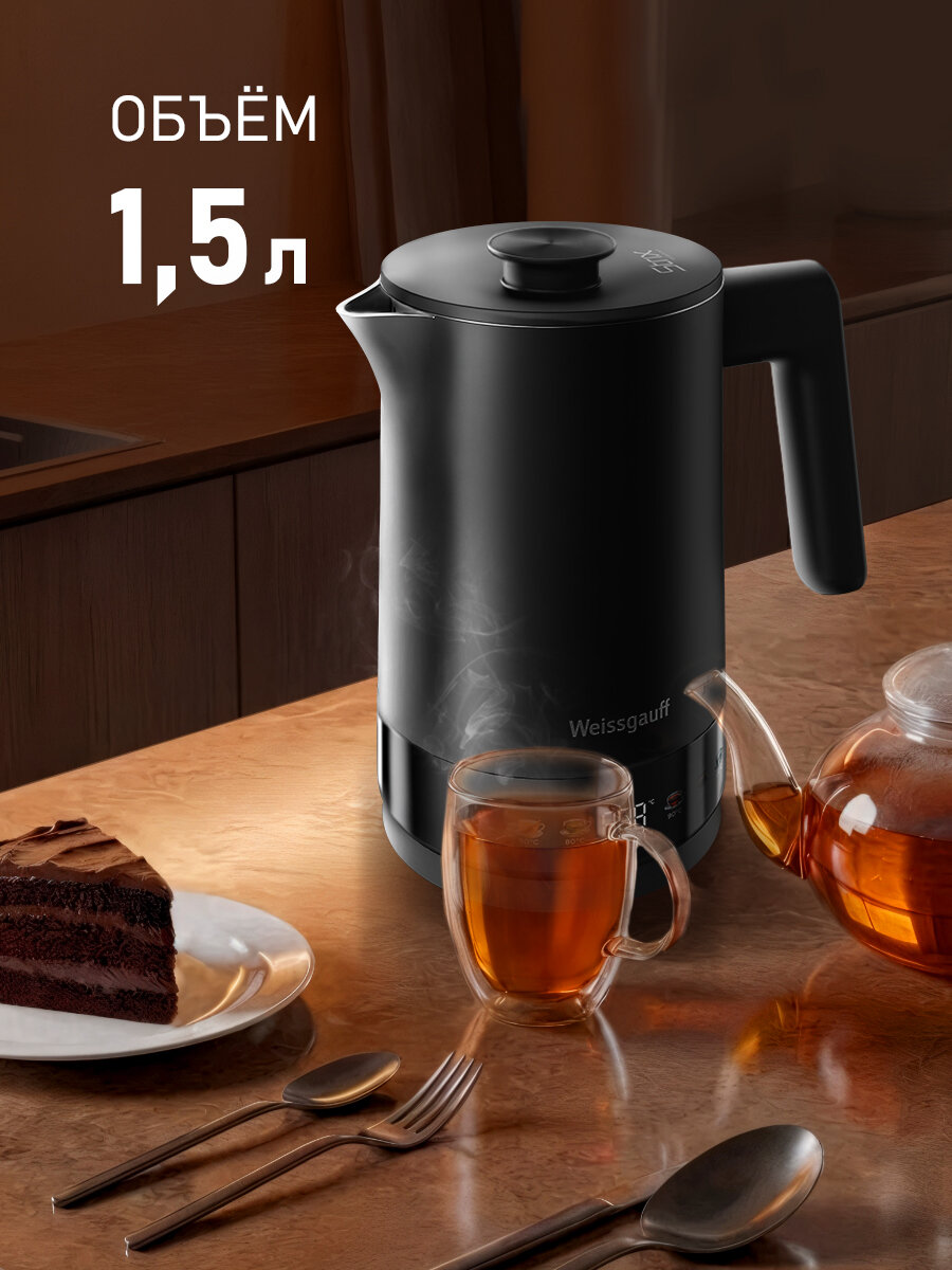 Чайник электрический Weissgauff WK 1570 Db Touch BodyCool, Объём 1,5 литра, Мощность 1500 Вт, Двухстенная конструкция — фото 1