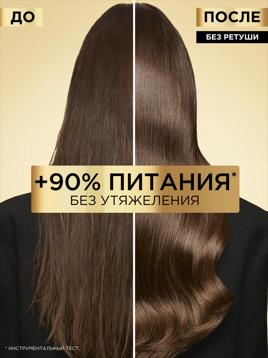 L'Oreal Paris Elseve Питательный шампунь с маслами марулы и камелии Роскошь 6 масел для сухих волос, без силиконов, 400 мл — фото 1