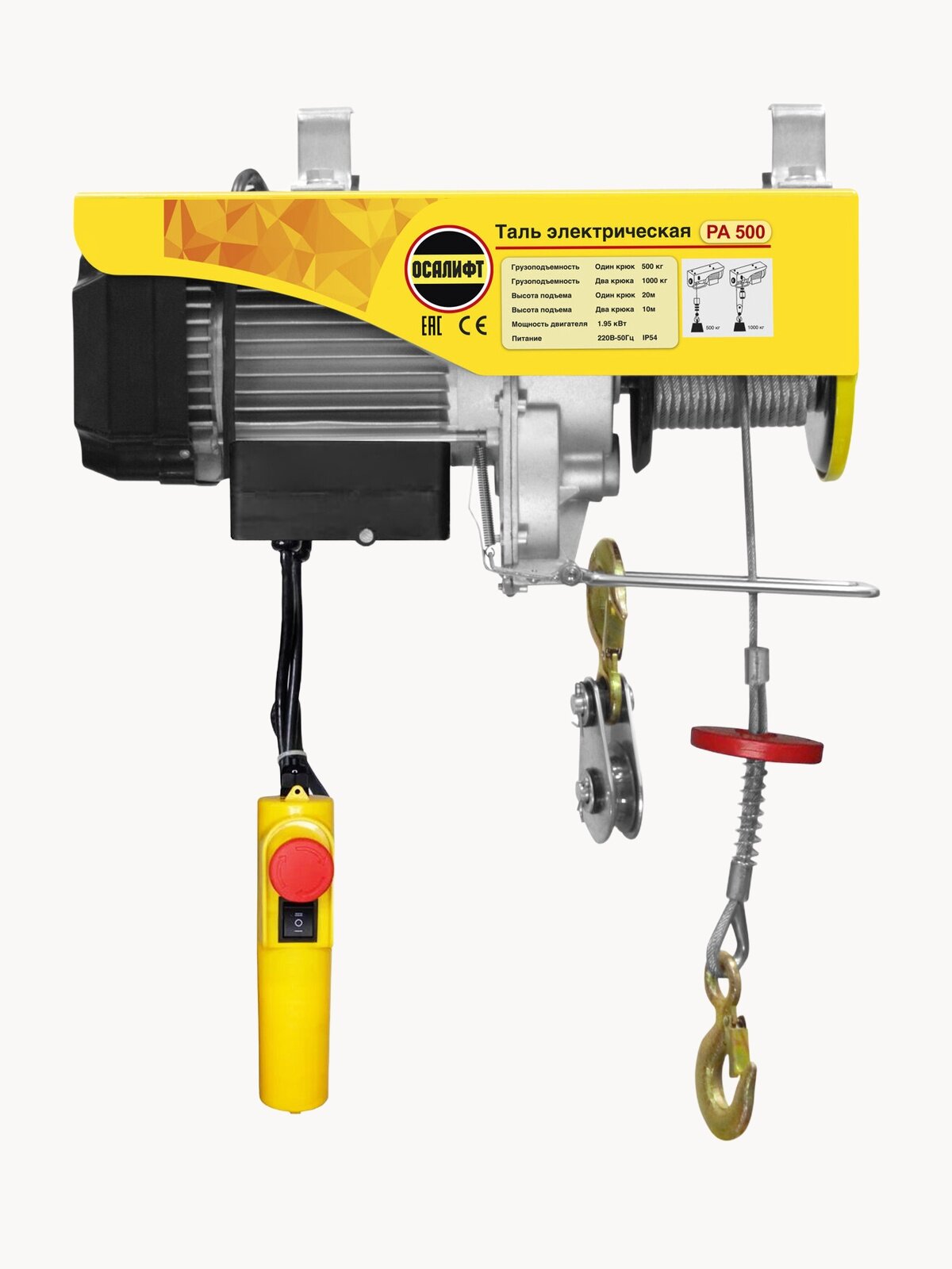 Мини таль электрическая OCALIFT PA-500 250/500кг 20 метров 220в