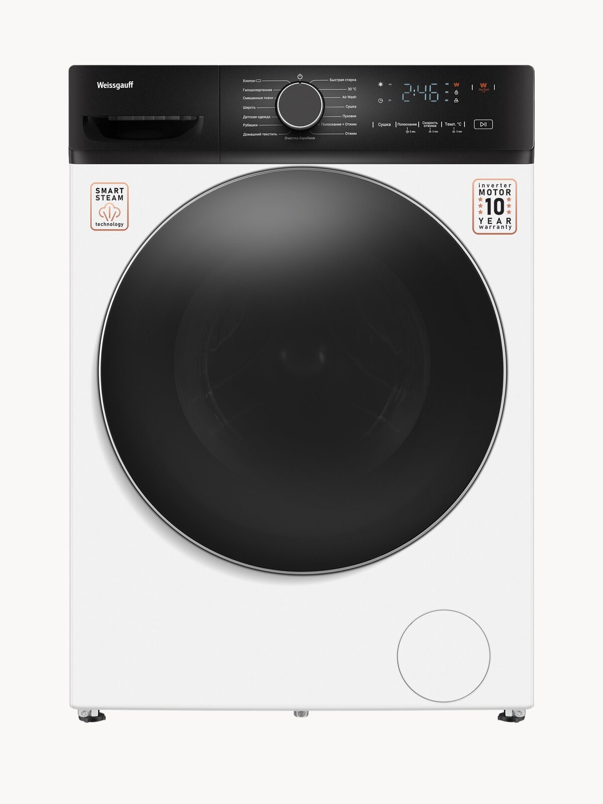 Стиральная машина с сушкой и инвертором Weissgauff WMD 4628 Inverter Steam, функция пар, Загрузка 8 кг, Отжим 1400