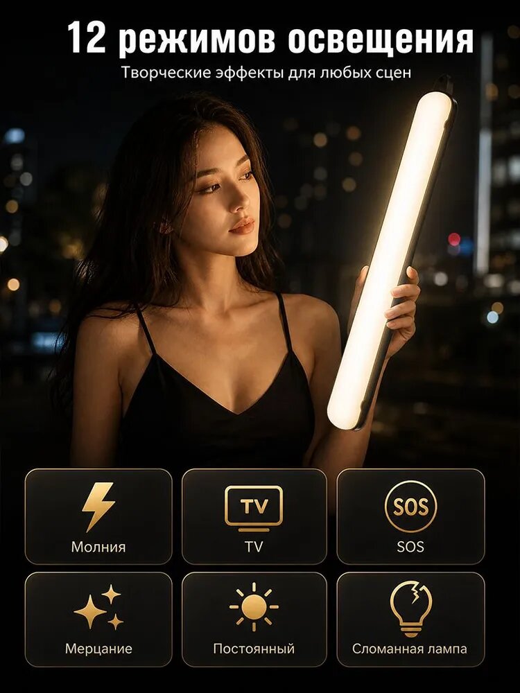 Осветитель Ulanzi UA12 Air Tube Light надувной для фото и видеосъемки