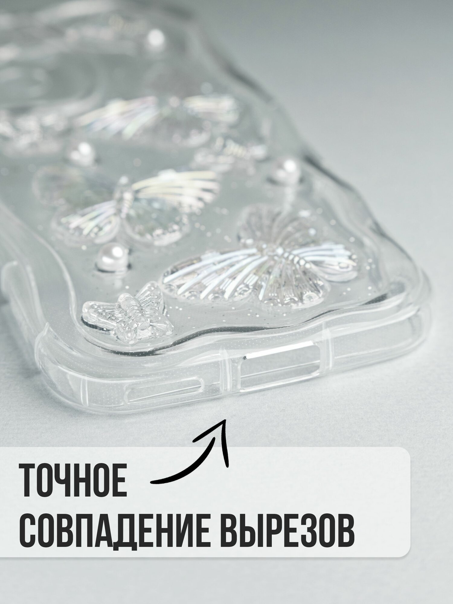 Чехол на Honor 90 силикон противоударный; защита камеры Брустанс — фото 1