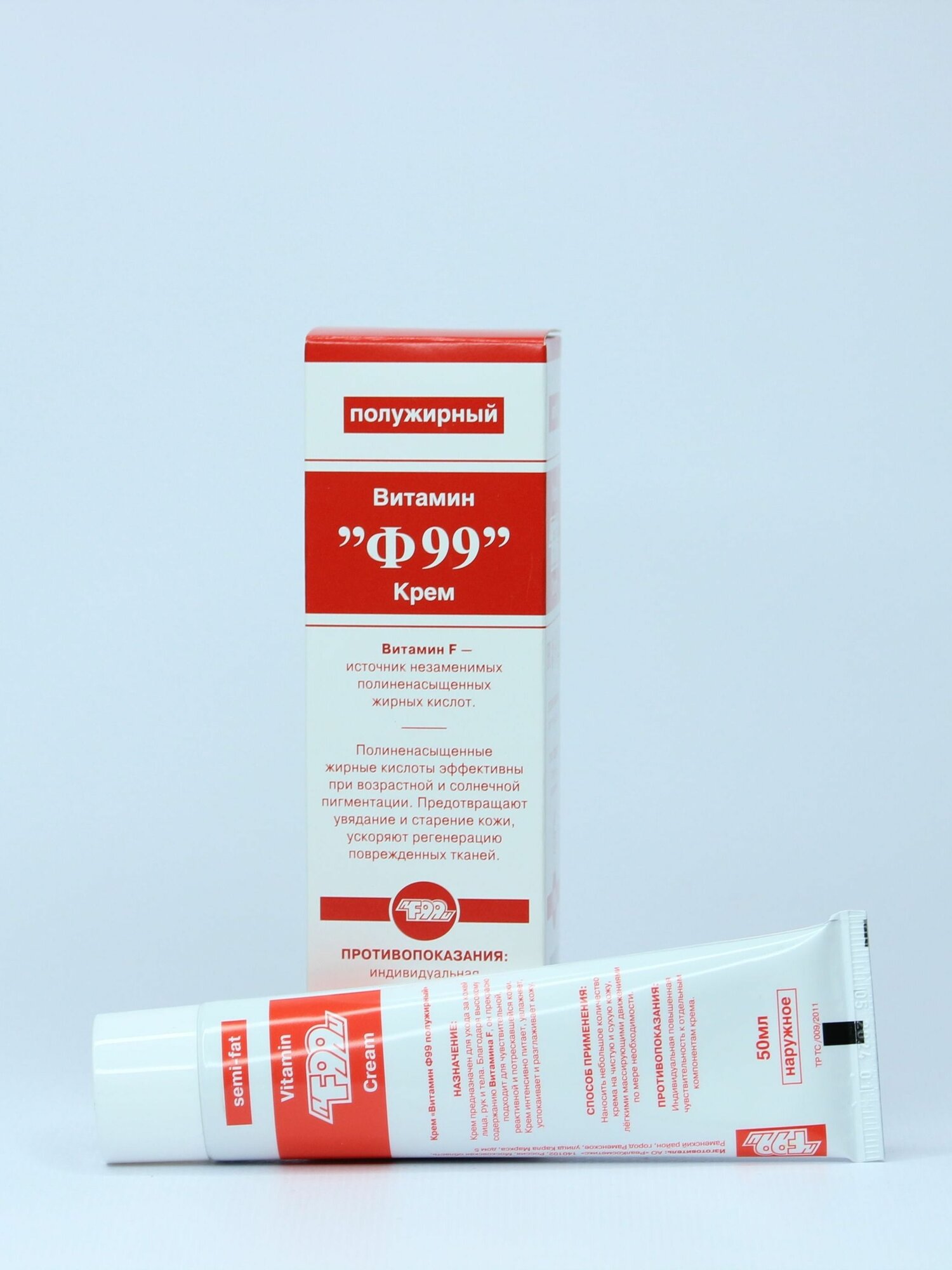 Крем Витамин Ф99 полужирный, 50 мл