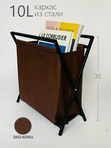 Изображение товара Корзинка Molinardi Creativo, для хранения аксессуаров, коричневая кожа на черном