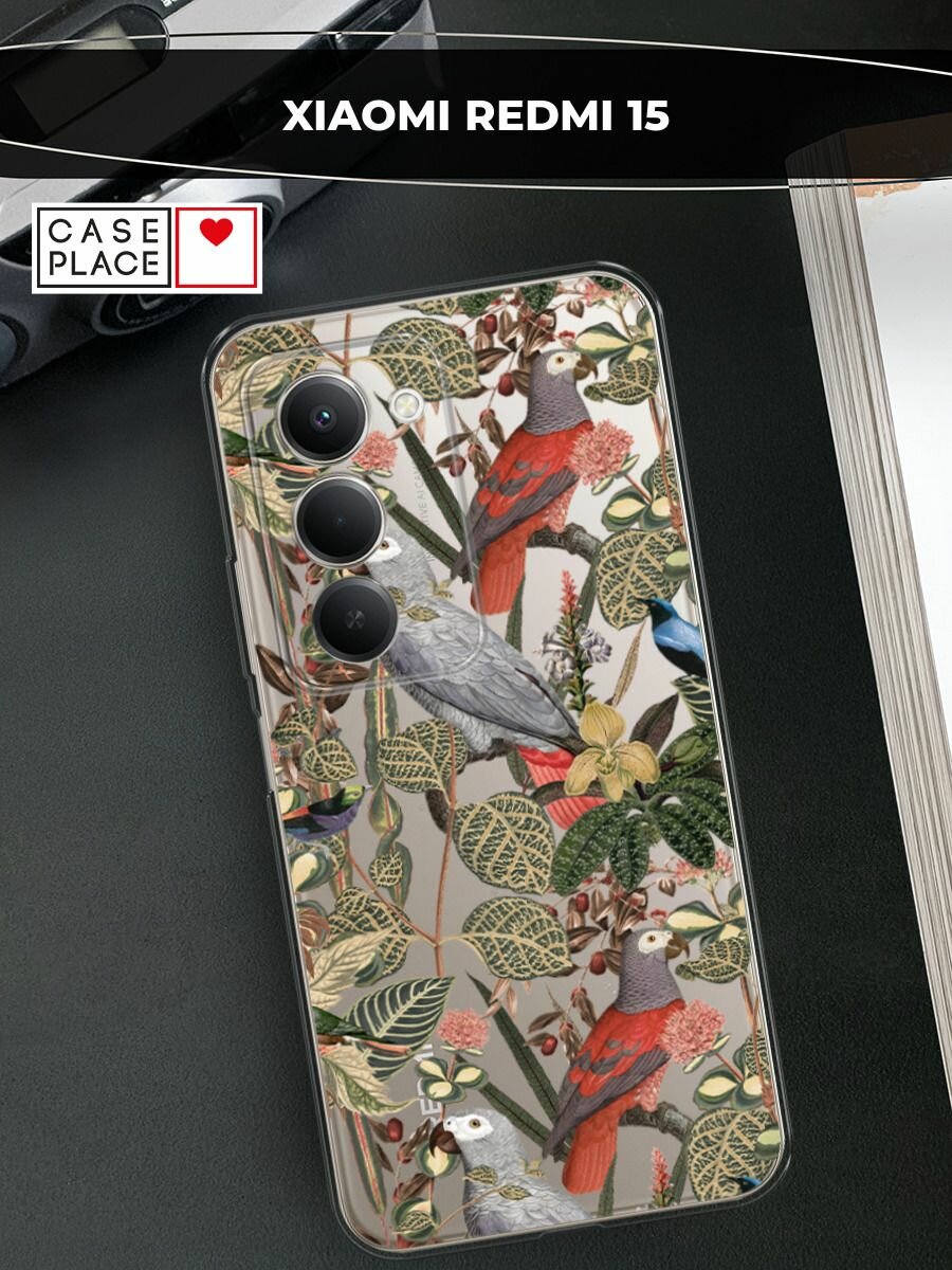 Чехол на Xiaomi Redmi 15 / Сяоми Редми 15 с принтом "Tropical pattern", прозрачный
