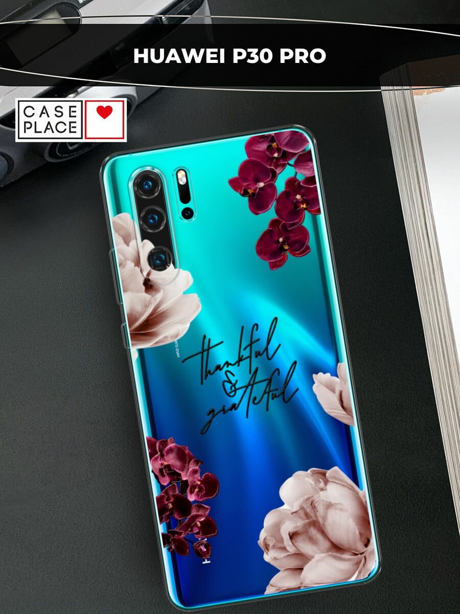 Чехол на Huawei P30 Pro / Хуавей П30 Про с принтом "Надпись в цветах"