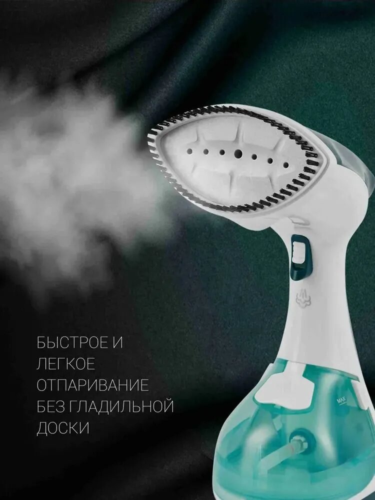 Отпариватель компактный POLARIS PGS 1570CA — фото 1