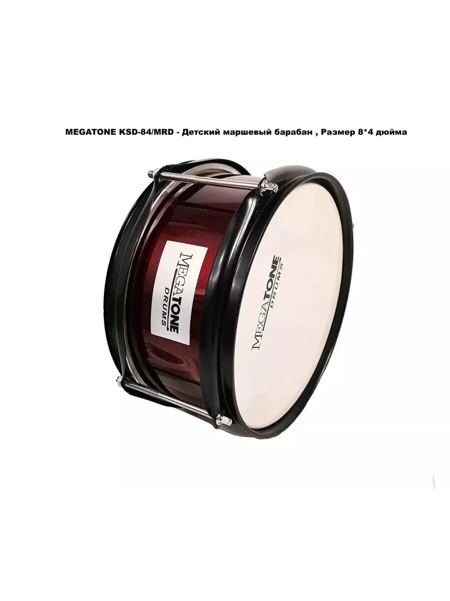 MEGATONE KSD-84/MRD - Детский маршевый барабан