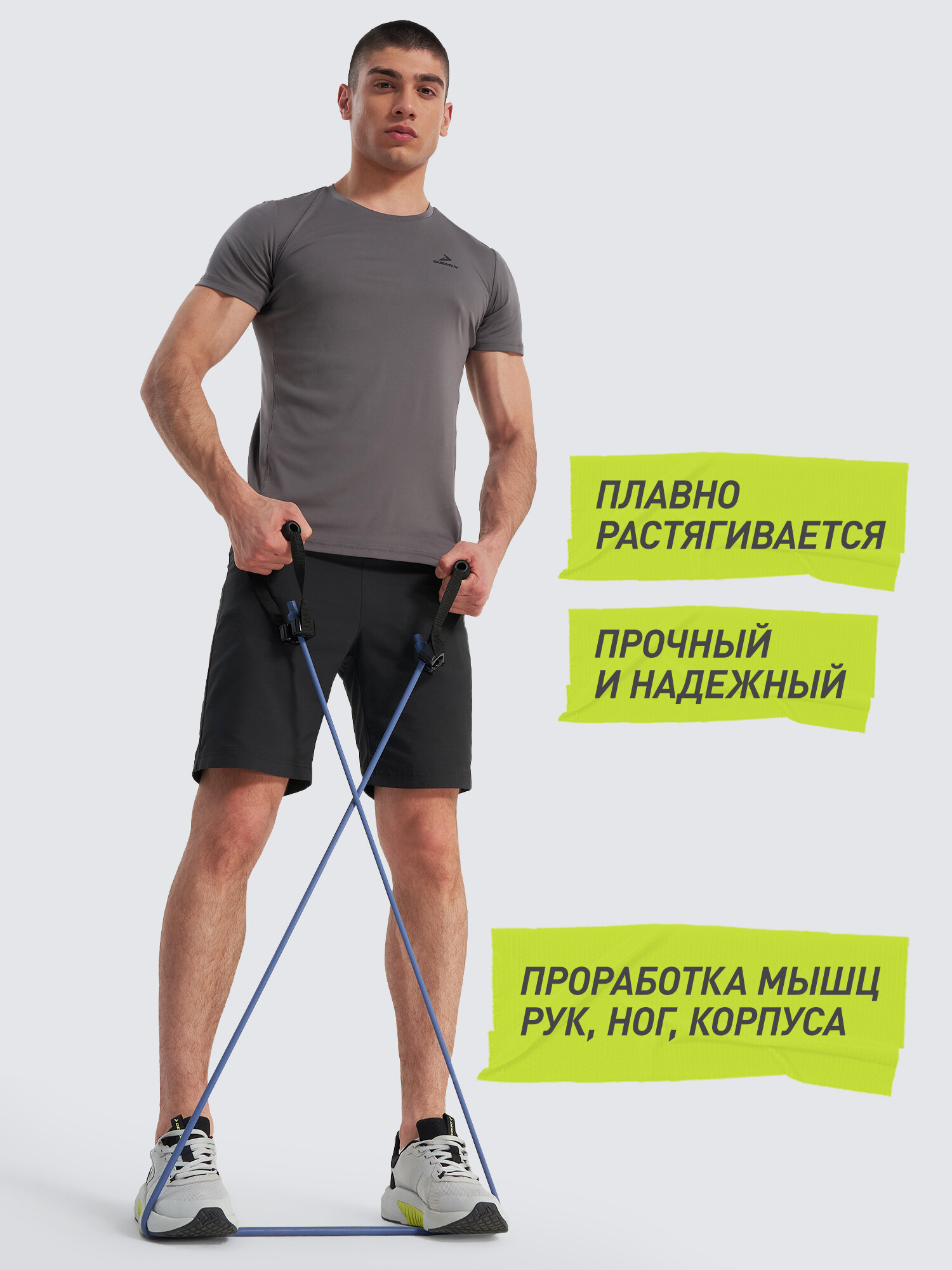 Трос силовой Demix, 15-18 кг — фото 1