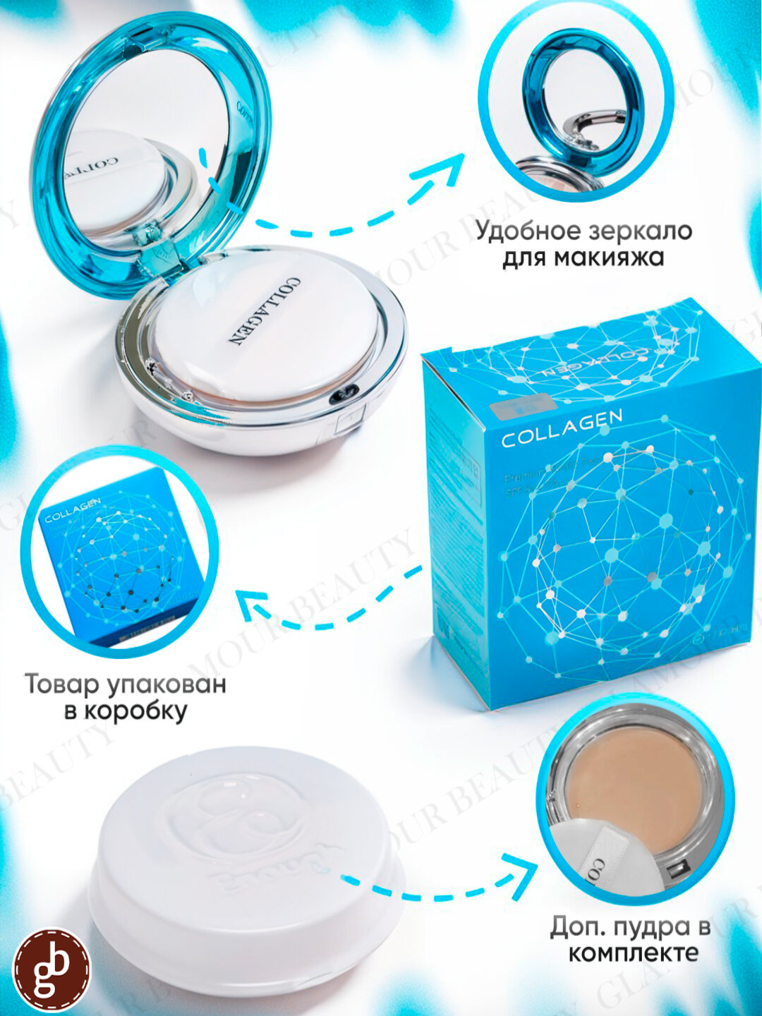 Пудра для лица, компактная, матирующая, Collagen тон № 13, с коллагеном, SPF 50+