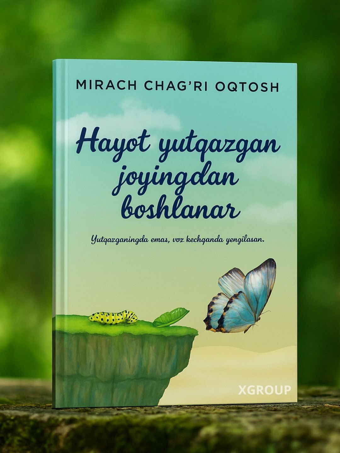 Мирач Чари Отош зингга хуш келдинг, xаёт ютазган жойингдан бошланади - Алый