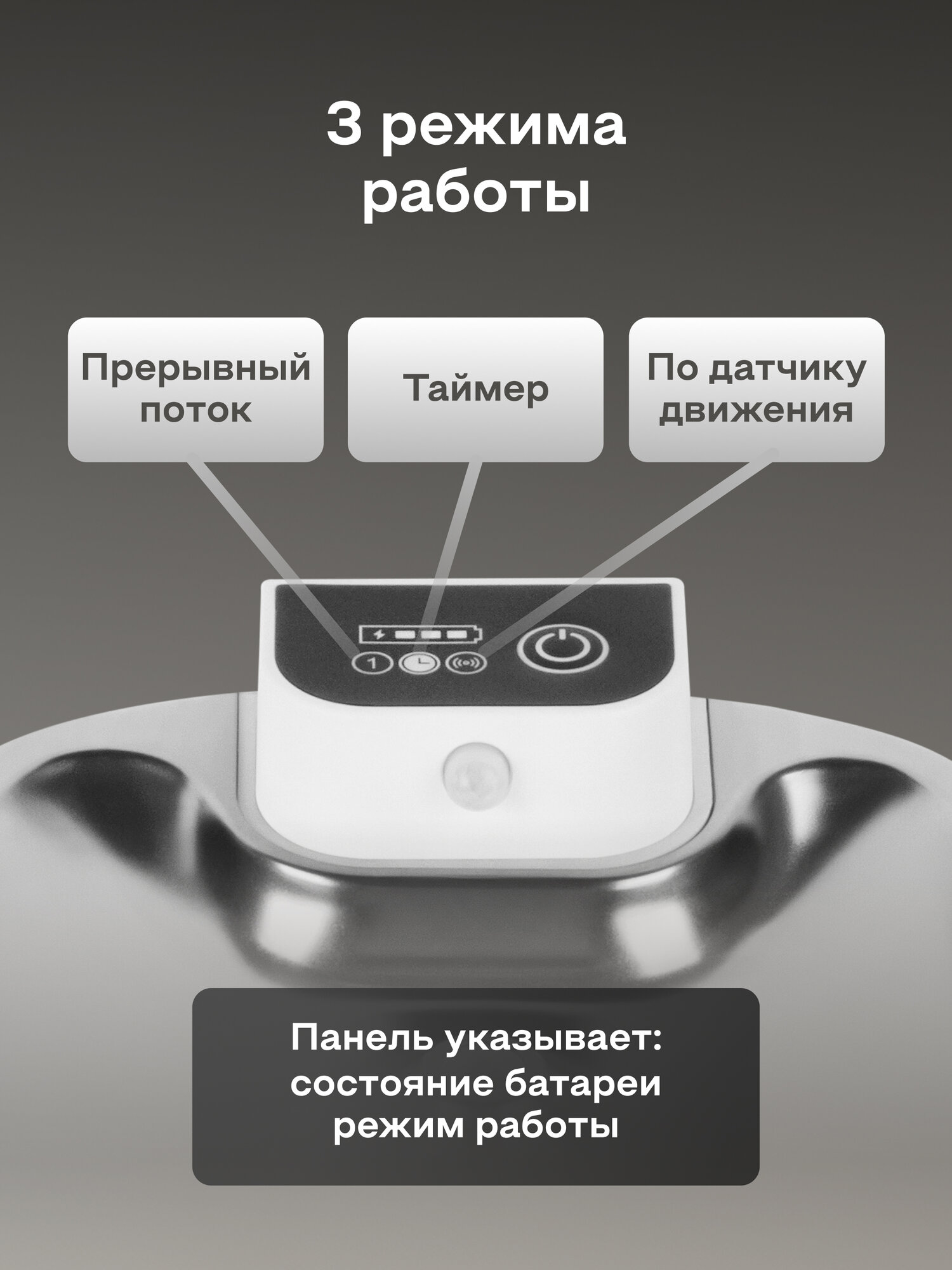 Поилка фонтан беспроводная для кошек и собак автоматическая Rombica myPet Ray с датчиком движения, 3л — фото 9