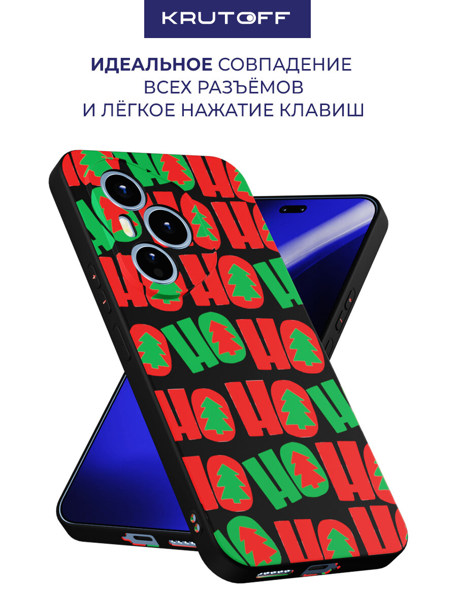 Чехол-накладка Krutoff Soft Case НоНо для Honor 400 Pro черный — фото 1