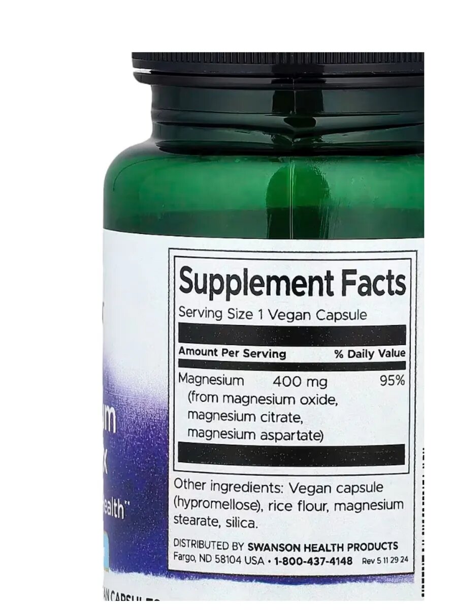 Магний — фото 1