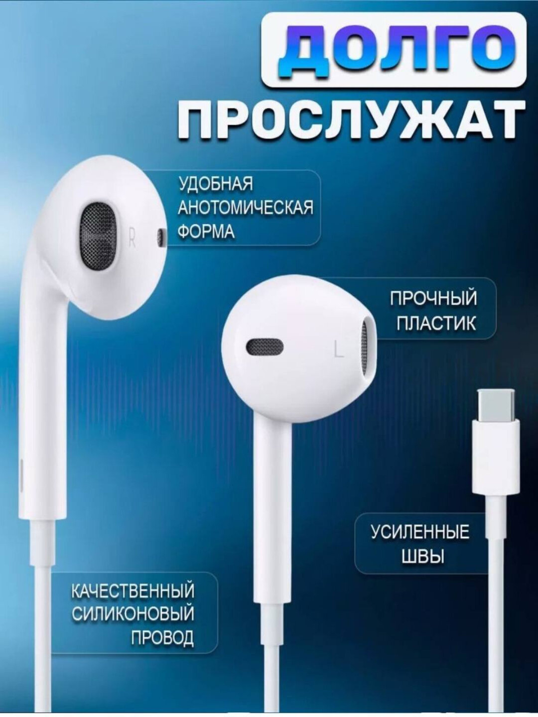 Проводные наушники Apple EarPods USB-C — для iPhone 15/16 и 17 ORG