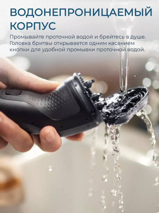 Электробритва Philips S1151, роторная, NiMH аккумулятор, для чувствительной кожи — фото 1