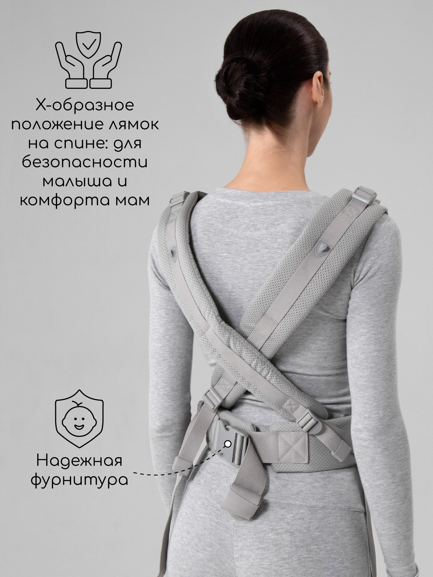 Эргорюкзак Amarobaby, Hugger, серый — фото 1