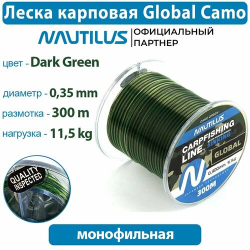 Леска карповая Nautilus Global Camo green 0,35мм 11,5кг 300м
