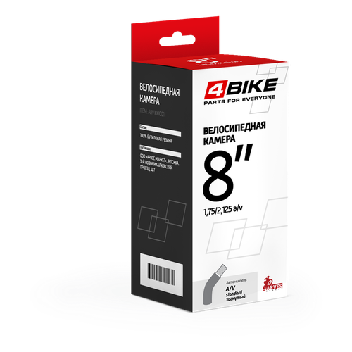 Камера 4Bike 8