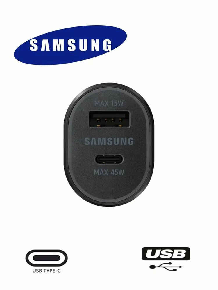 Зарядное устройство ORG, Samsung Super Fast, Dual, 45W + 15W, black — фото 1