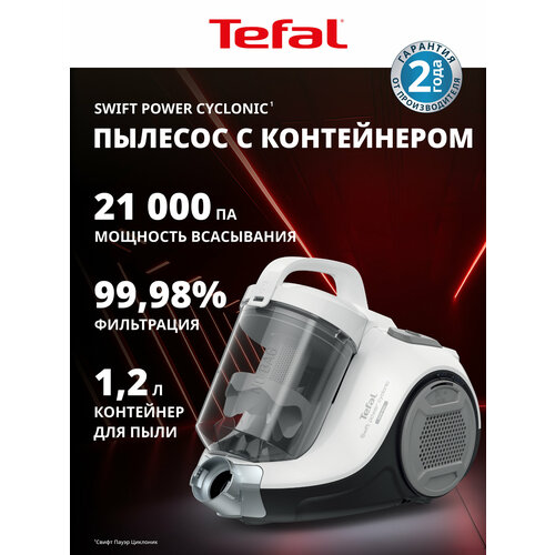 Пылесос с контейнером Tefal Swift Power Cyclonic TW2947EA