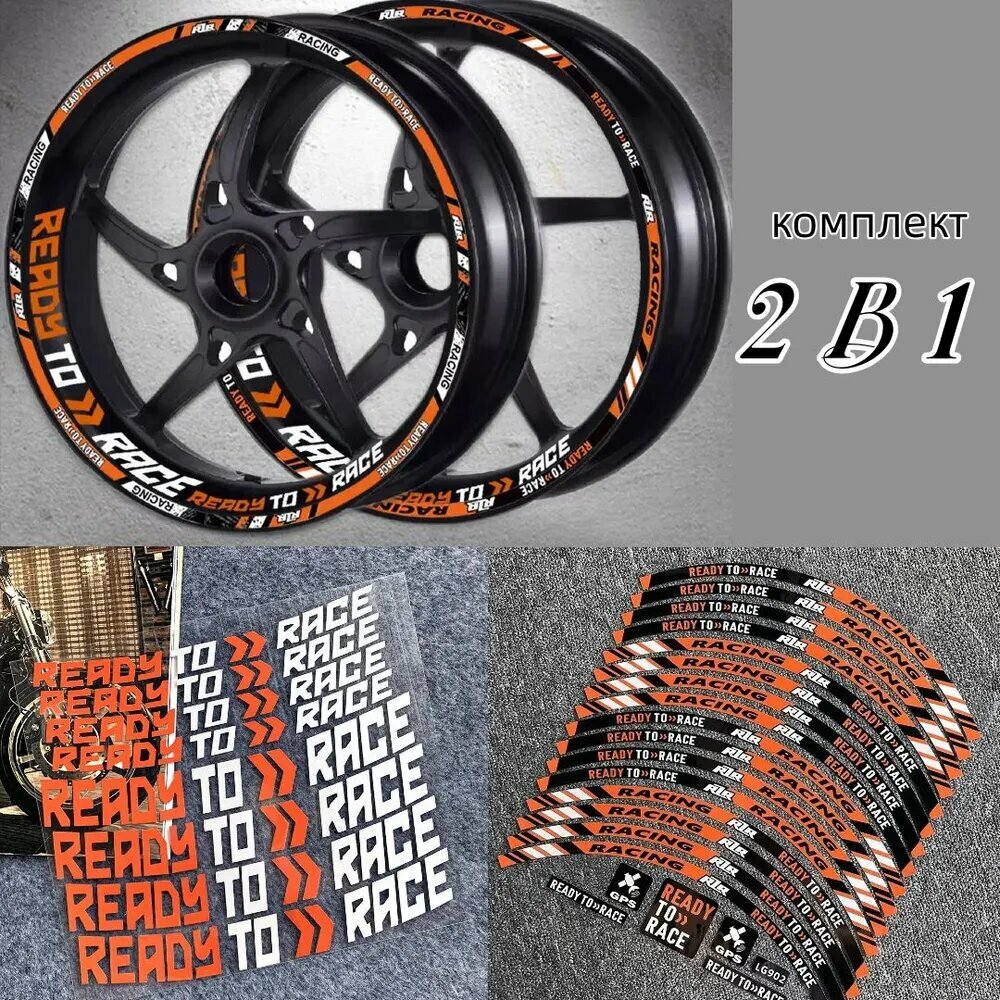 Светоотражающая декаль обода колеса мотоцикла для KTM Super Adventure Duke 690 790 890 Rc1290