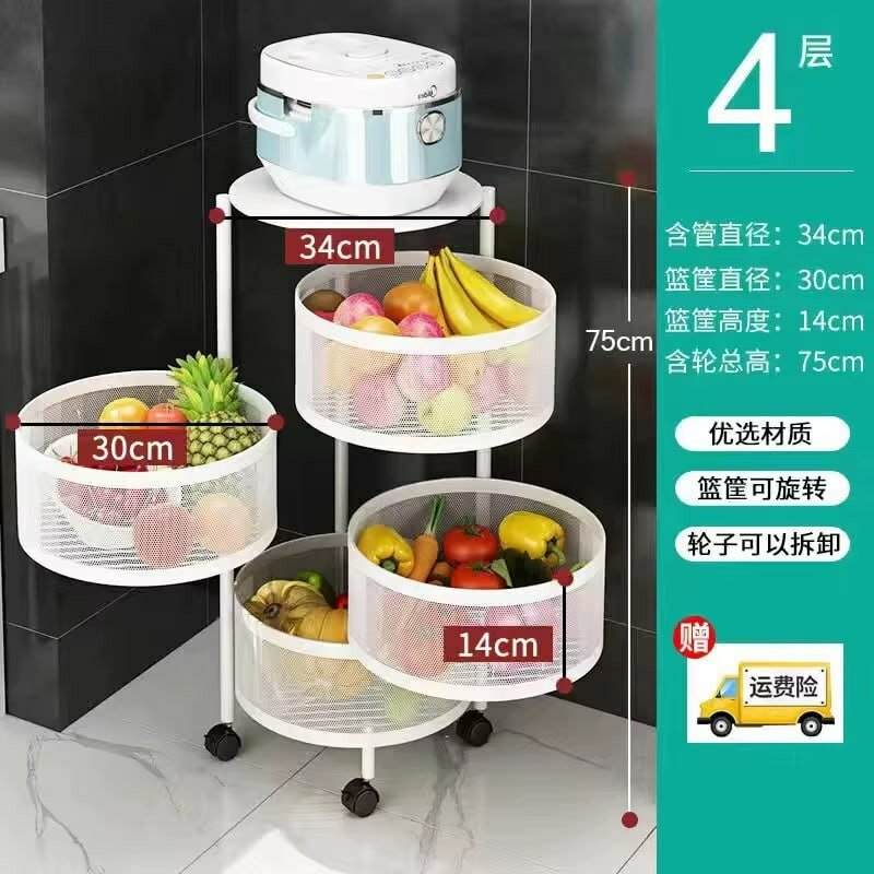 Металлическая кухонная полка для хранения, многоэтажная(4) стеллаж шкаф органайзер