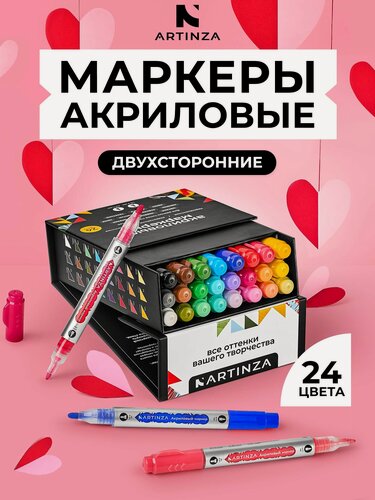 Изображение товара Премиум Акриловые маркеры двухсторонние, набор 24 цвета