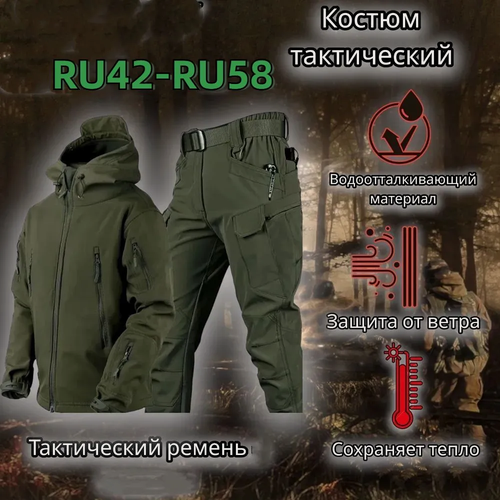 Изображение товара Костюм тактический Soft Shell , рыбалка , охота , мужской костюм , непродуваемый , непромокаемый , водоотталкивающий , лучший подарок мужчине