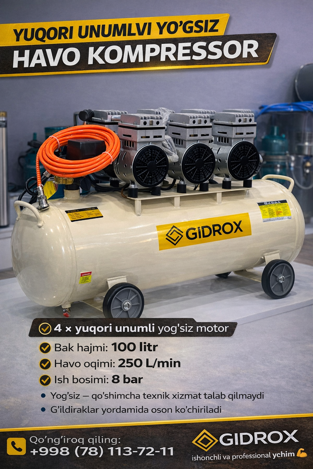 Безмасляный компрессор GIDROX GDS 7503, 100 л, удобный для переноски