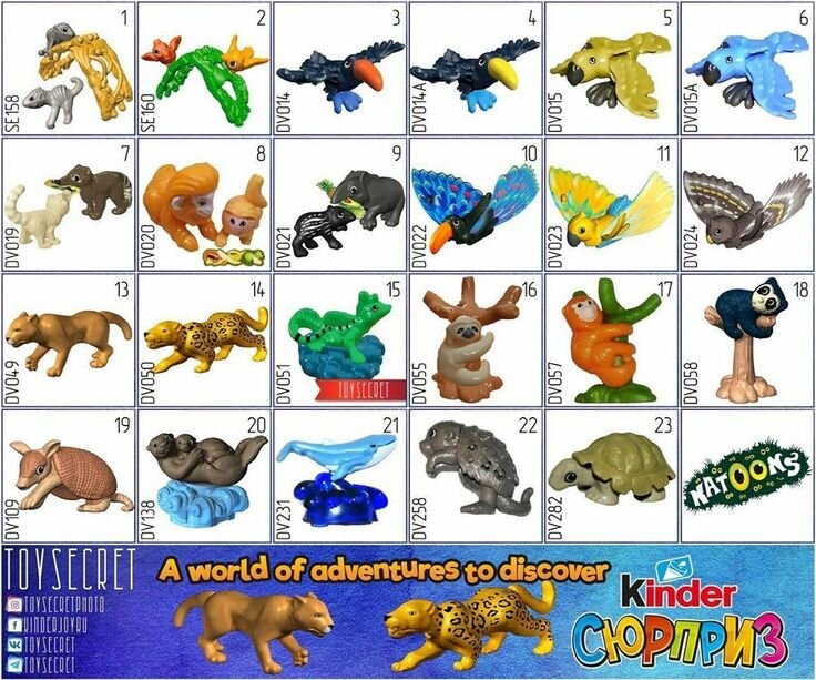 Киндер сюрприз животные natoons 3шт