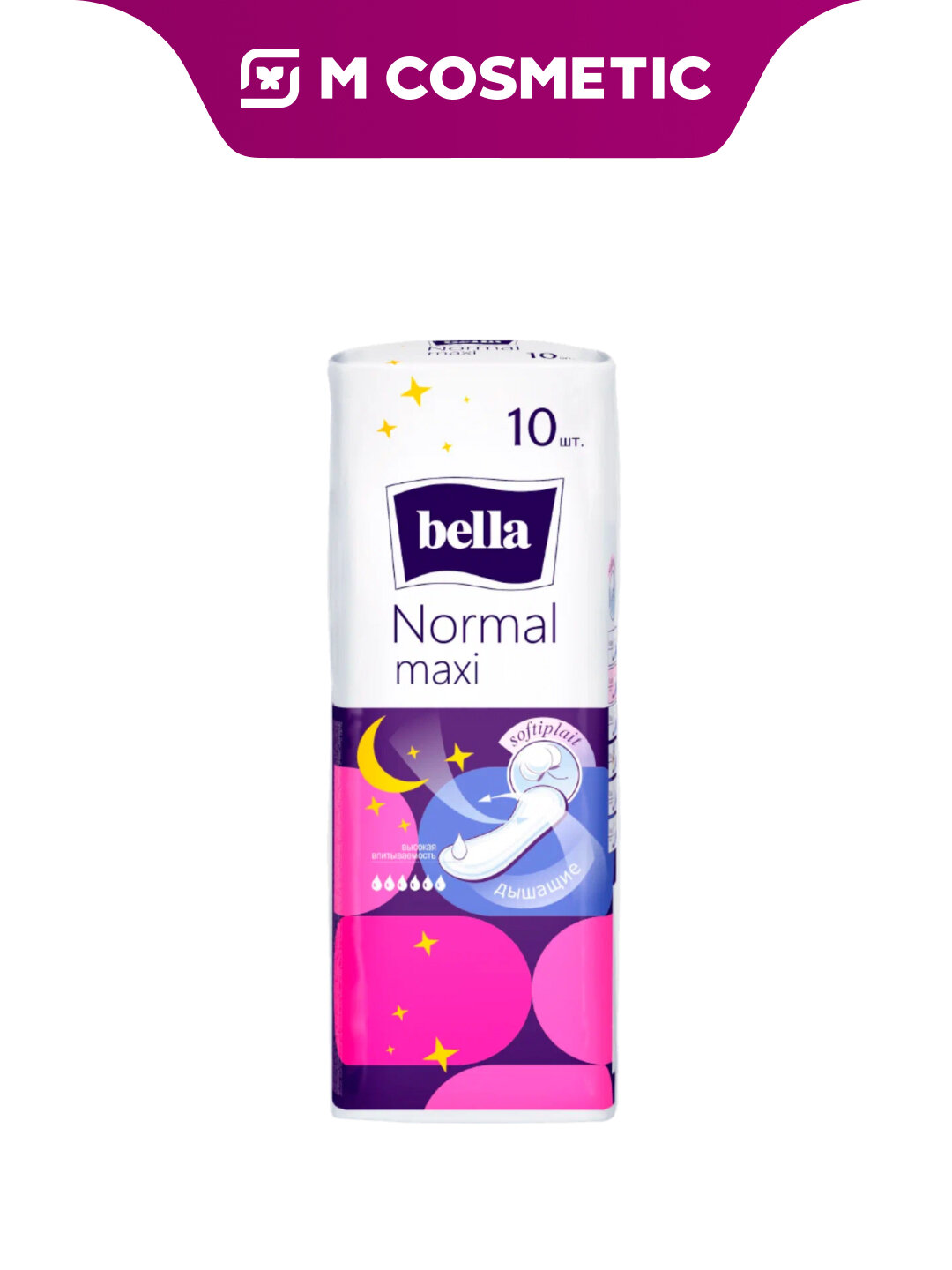 Менструальные чаши Bella "Normal Maxi", впитывающие, защита от протекания, 10 шт