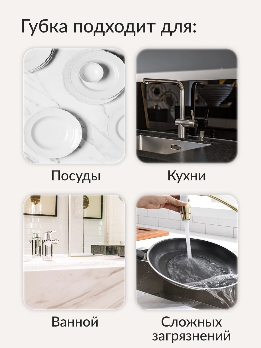 Губки для мытья посуды Jundo Premium Kitchen Sponges Bubble Effect, 5 шт, поролон, розовые, для уборки дома — фото 1