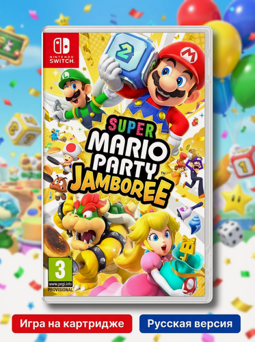 Изображение товара Игра Super Mario Party Jamboree (Nintendo Switch, Русская версия)