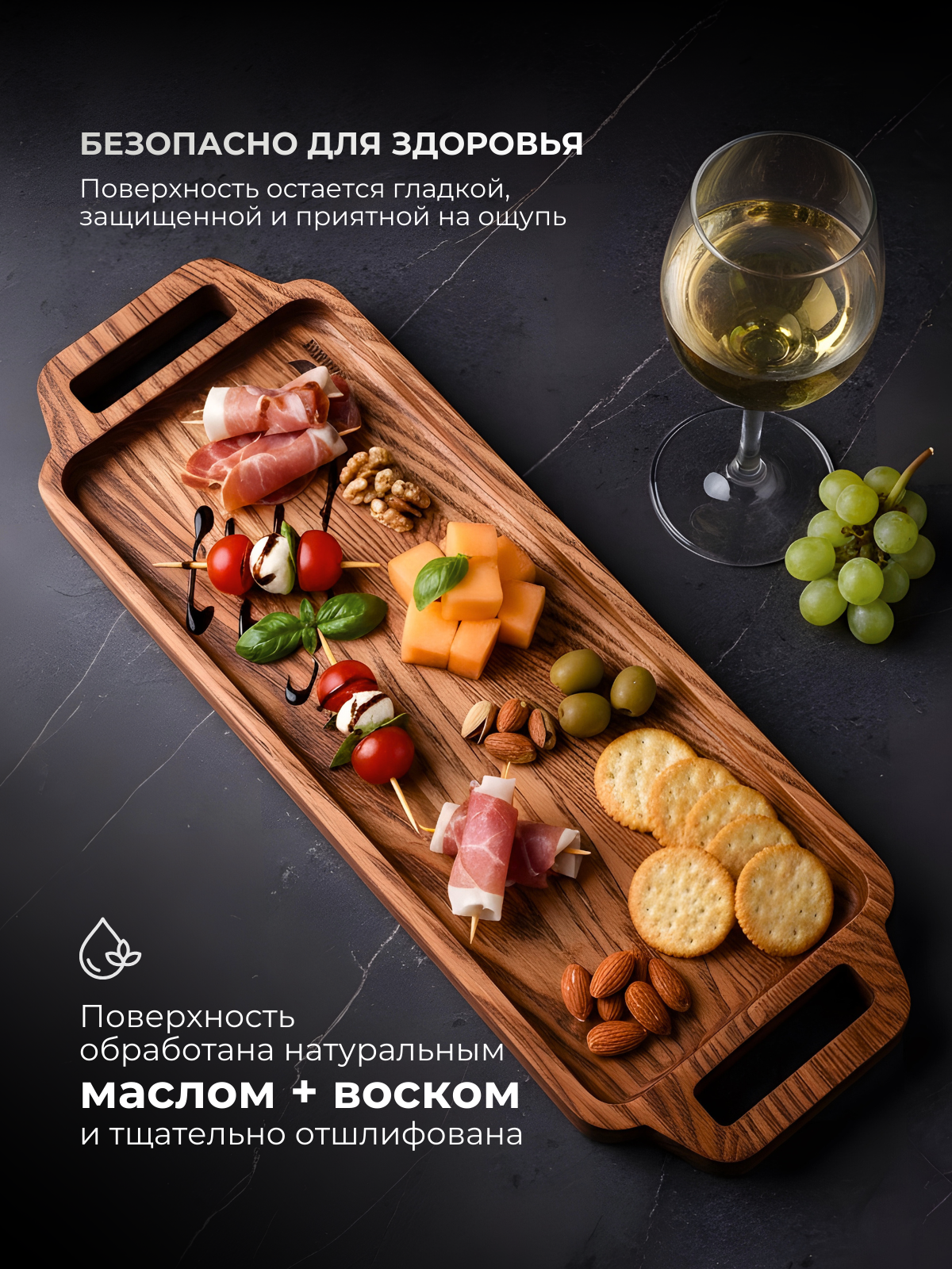 Поднос деревянный длинный прямоугольный 45х16 см из дуба с ручками — фото 1